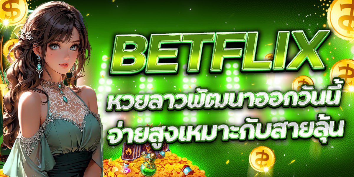 BETFLIX